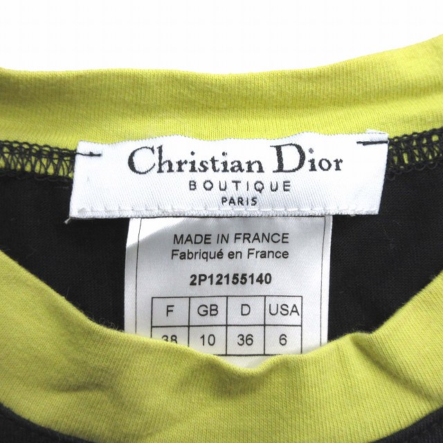 クリスチャンディオール Christian Dior ジョン・ガリアーノ期 