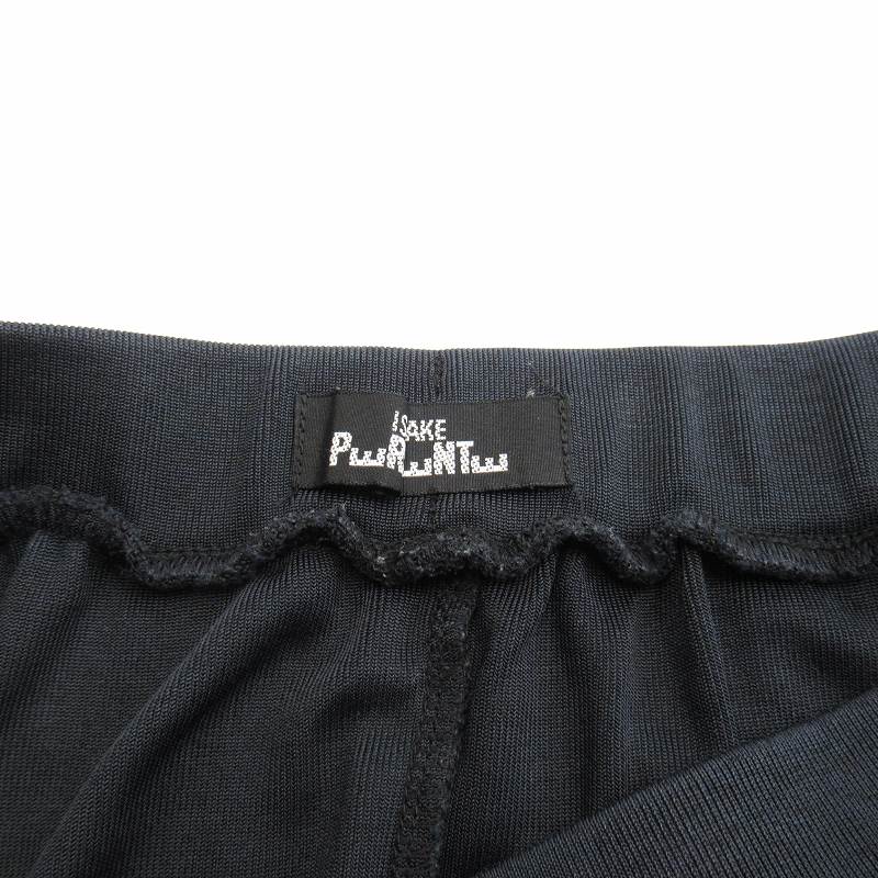 96aw イッセイミヤケ ペルマネンテ vintage ISSEY MIYAKE PERMANENTE