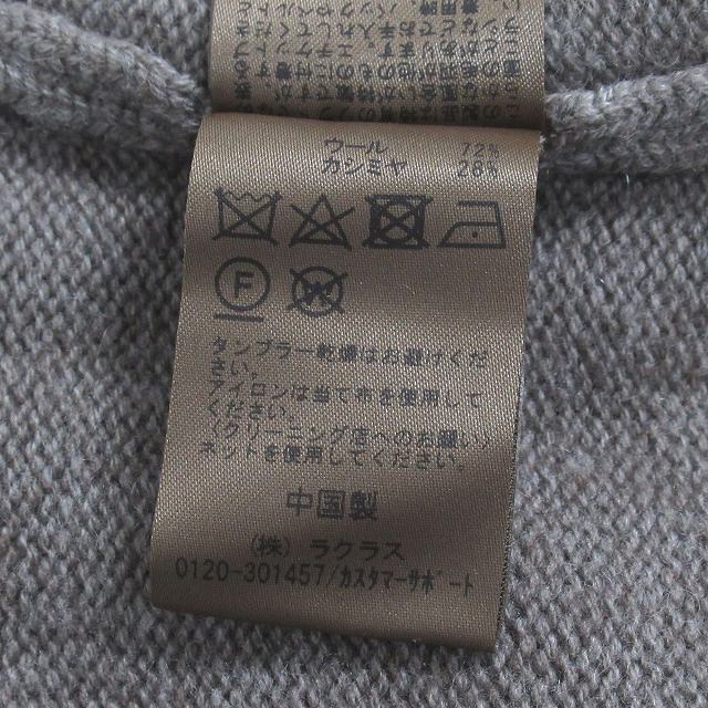 美品 アパルトモン ドゥーズィエムクラス L'Appartement DEUXIEME