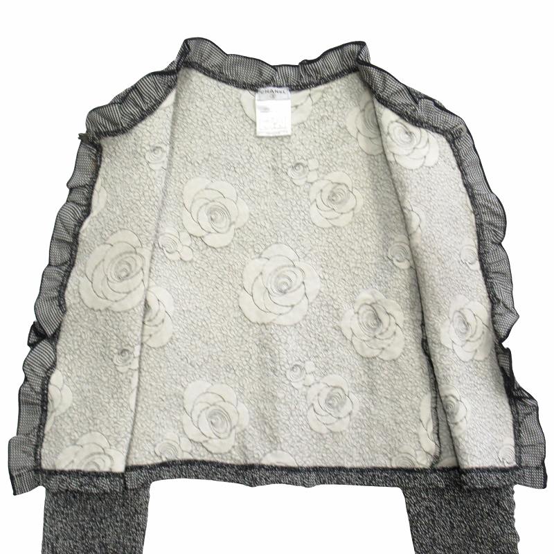 シャネル ヴィンテージ フリルカーディガン(ジャケット？) 【公式通販】