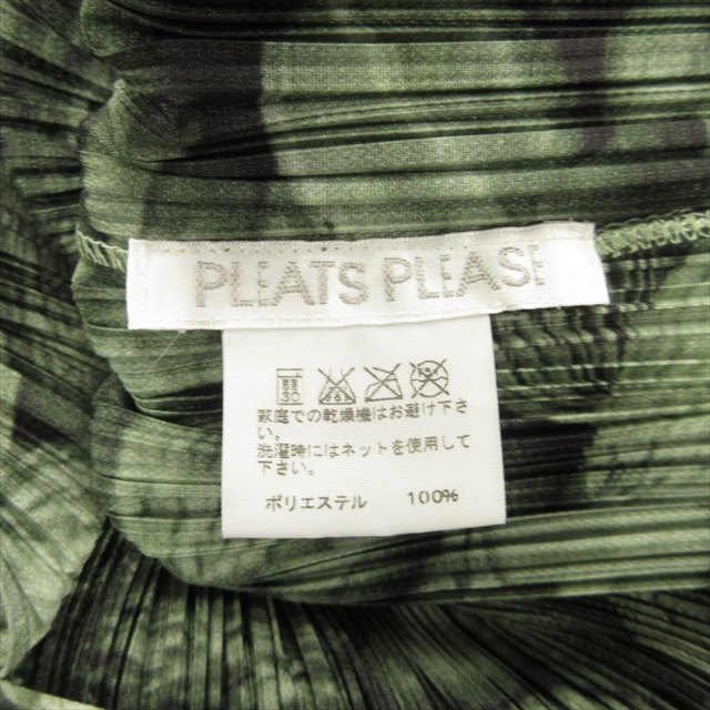 未使用級☆　2006年　プリーツプリーズ　木の実転写　長袖カットソー　3 PLEATS PLEASE ISSEY MIYAKE - 【未使用品級】2006年 プリーツ