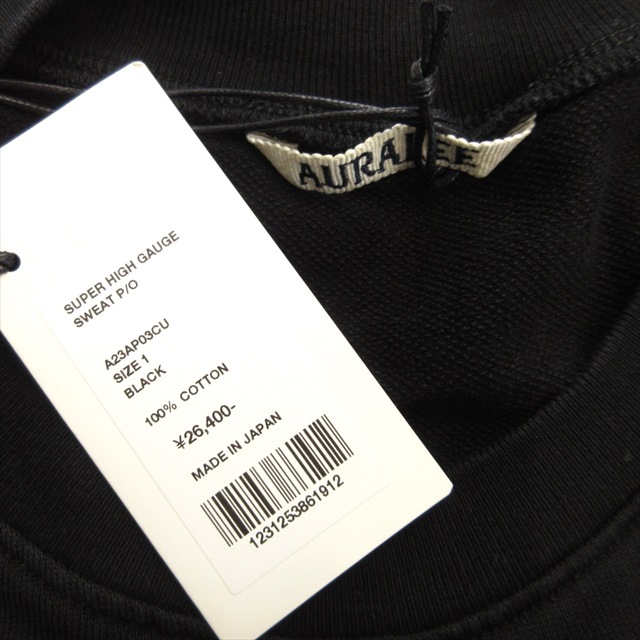 美品 23aw オーラリー AURALEE スーパーハイゲージ スウェット プル  
