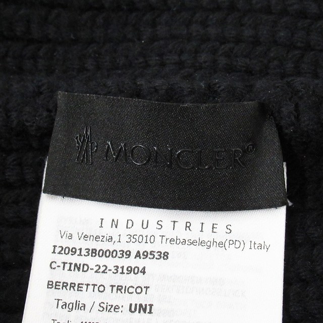 MONCLER タートル　極美品 Moncler x Pharrell Williams レディース Tネックウールニットセーター