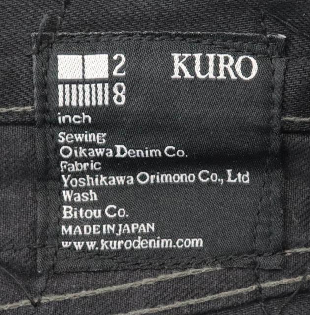 クロ Kuro Graphite グラファイト セルビッチ ブラック デニム パンツ 28 黒 ブラック ブランド古着ベクトル 中古 0412 0010 メンズ 034 ベクトルパーク クロ Kuro Graphite グラファイト セルビッチ ブラック デニム パンツ 28 黒 ブラック ブランド古着ベクトル 中古 0412 0010 メンズ 034 ベクトルパーク