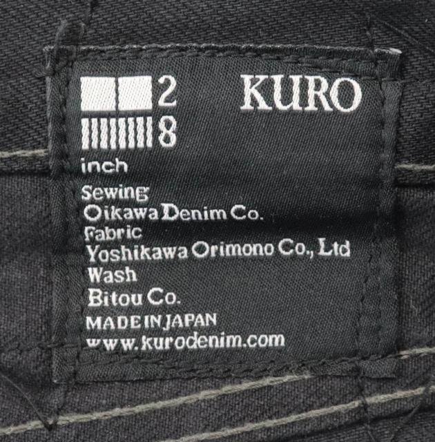 クロ Kuro Graphite グラファイト セルビッチ ブラック デニム パンツ 28 黒 ブラック ブランド古着ベクトル 中古 0412 0010 メンズ 034 ベクトルパーク