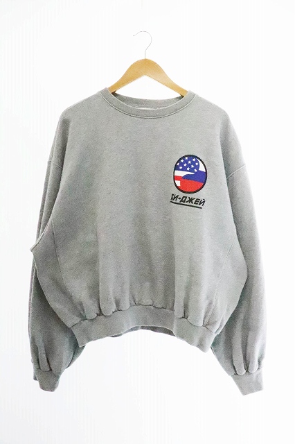 ゴーシャ ラブチンスキー Gosha Rubchinskiy 18ss Dj Sweatshirt スウェット トレーナー G012 T015 M グレー ブランド古着ベクトル 中古 0035 メンズ 034 ベクトルパーク