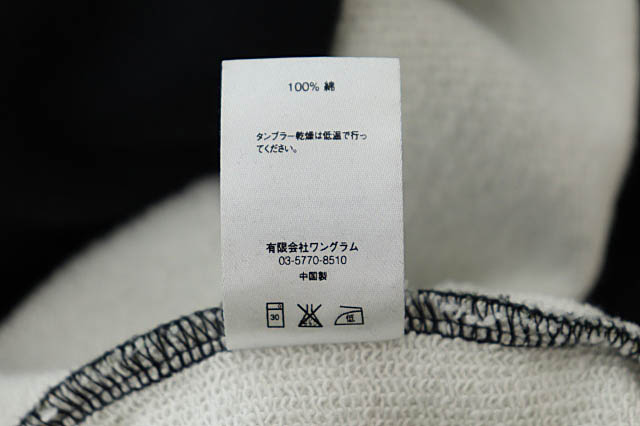 シュプリーム SUPREME ×UNDERCOVER アンダーカバー 15SS Hooded Sweatshirt 転写 総柄 フーデッド スウェット シャツ プルオーバー パーカー 希少サイズ XL マルチカラー ブランド古着ベクトル 中古 ☆AA★ 220304/103 メンズ