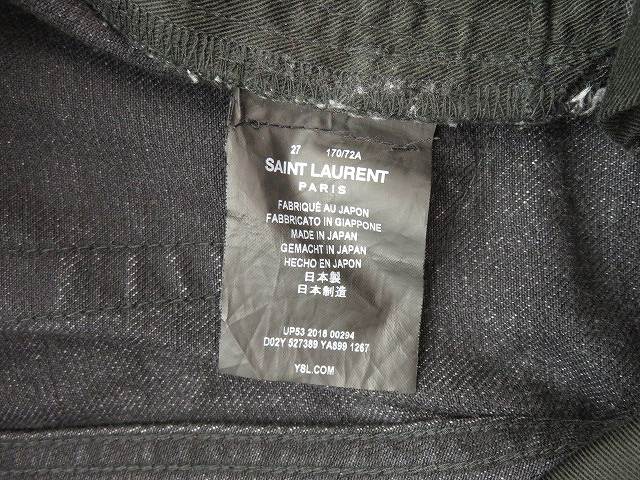 サンローラン パリ SAINT LAURENT PARIS リペア加工 スキニー デニム パンツ ジーンズ 527389 YA899 27 黒 ブラック ブランド古着ベクトル 中古 ☆AA★ 220608/109 メンズ