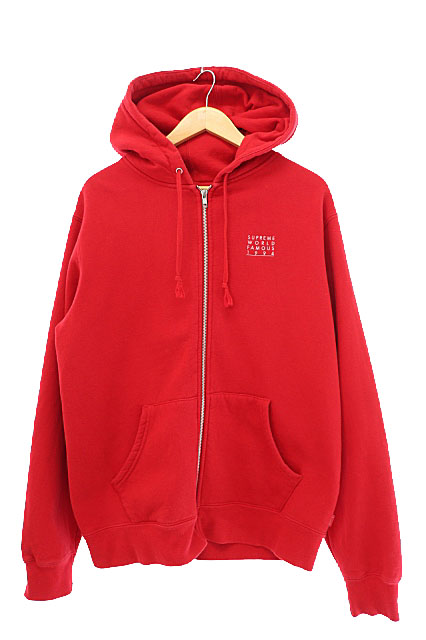 world famous zip up hooded sweatshirt