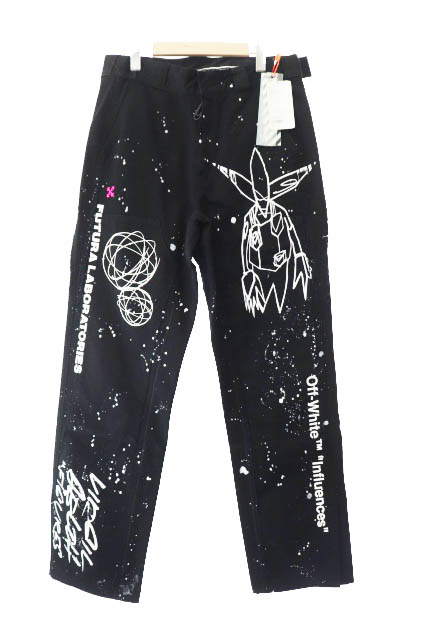 【大学生の特権】学生証で送料無料になる オフホワイト OFF WHITE ×Futura Laboratories フューチュラ パンツ