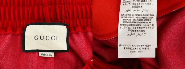 GUCCI ハーレムパンツ GUCCI harem style pants | NOIR ONLINE