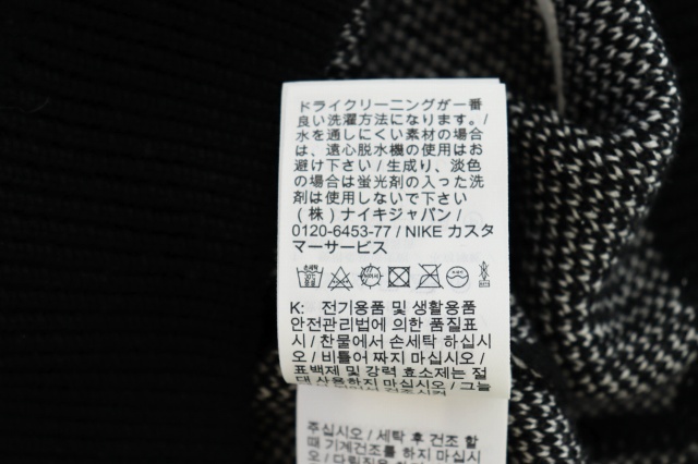 シュプリーム SUPREME ×NIKE ナイキ 25SS Sweater Vest セーター