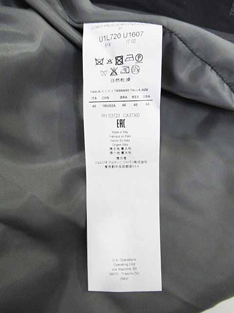 エンポリオアルマーニ EMPORIO ARMANI 16AW ショール ウール ロングコート グレー 46 U1L720【ブランド古着ベクトル】【中古】180908 060 メンズ