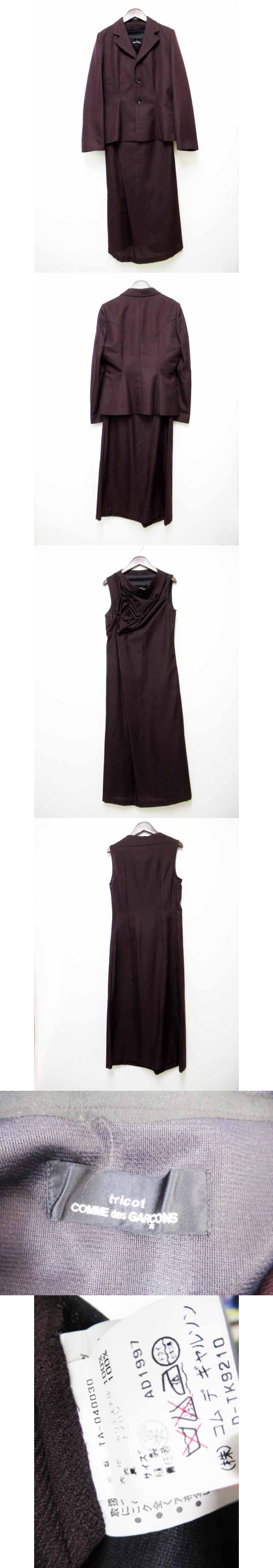 トリココムデギャルソン Tricot Comme Des Garcons ワンピース セットアップスーツ Ad1997 ブランド古着ベクトル 中古 の商品詳細 日本のヤフオク ヤフーオークション の代理入札 購入 From Japan