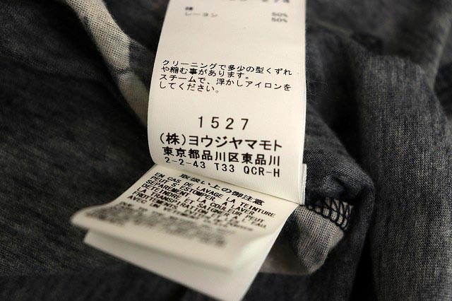 ヨウジヤマモト Yohji Yamamoto Black Scandal ss Uchida Print Long Sleeve Round Neck T Shirt Hn T23 274 ゆりかご 内田すずめ 3 ブランド古着ベクトル 中古 メンズ 037 ベクトルパーク