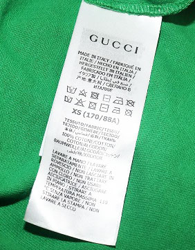 4月末掲載終了】GUCCI 緑スウェット1921 To hug a snake