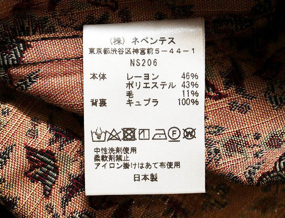ニードルス ニードルズ Needles 23AW CLASSIC SHIRT - R/PE/W 