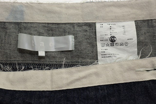 グレー フレア巻きスカート風パンツ　tao COMME des GARÇONS tao タオ ウールギャバ後染めプリーツスカート