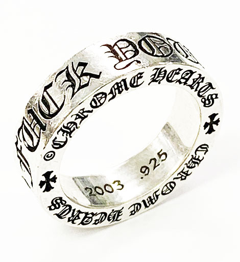 クロムハーツ CHROME HEARTS 6mm SPACER FUCK YOU 13号 6ミリ 