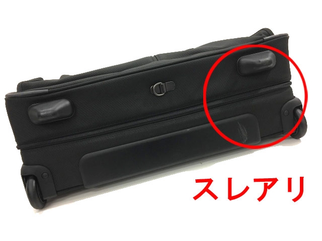 希少トゥミキャリー バッグ22030D4 ガーメント キャスター付き