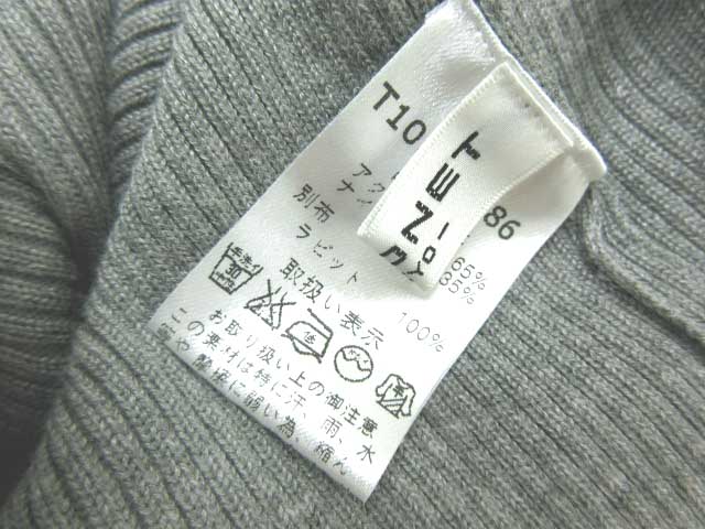 ラモネ La Monet 長袖 カットソー 薄手リブニット レースファー装飾 灰 レディース 046 201804191652 ベクトルパーク