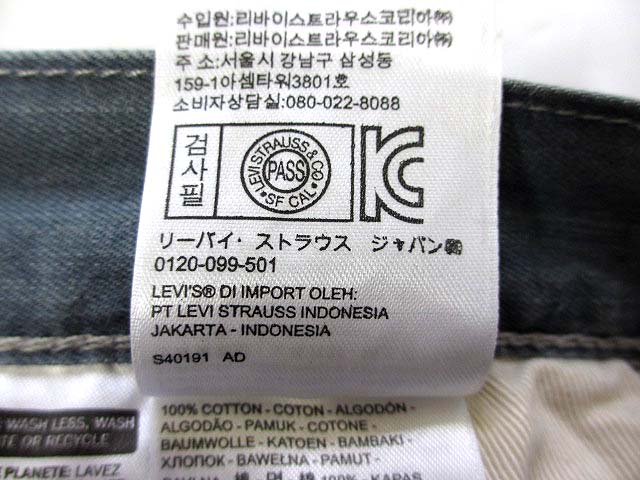 levi jeans ca00342 wpl 423