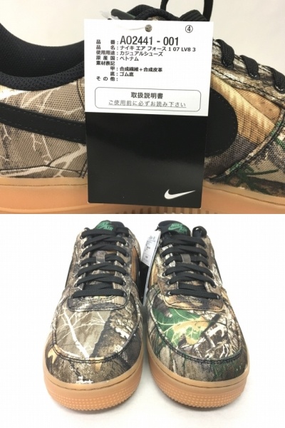 美品NIKEナイキエアフォース1 リアルツリー29.0cmカモフラ迷彩箱付き 楽天市場】NIKE AIR FORCE 1 '07 LV8 3''REALTREE''【ナイキ エア