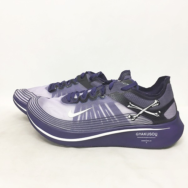 未使用品 ナイキ NIKE GYAKUSOU ギャクソウ UNDERCOVER LAB アンダー 