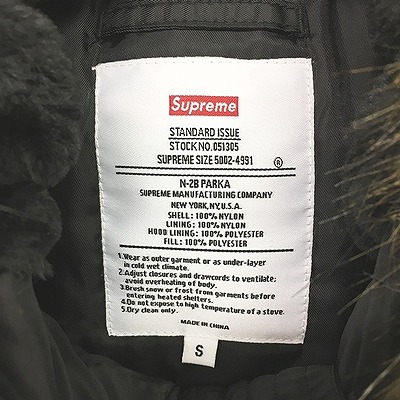 supreme 14aw n-2b ミリタリージャケット ダウン 14AW Supreme シュプリーム Flight Satin N-2B PARKA ナイロン 中綿