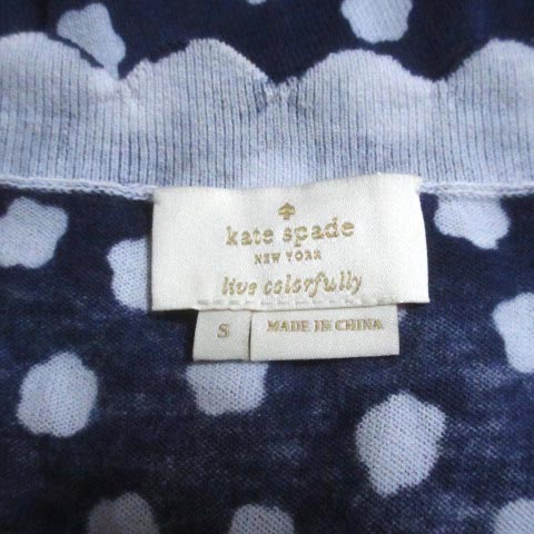ケイトスペード KATE SPADE カーディガン 長袖 スカラップ 雲柄 総柄 