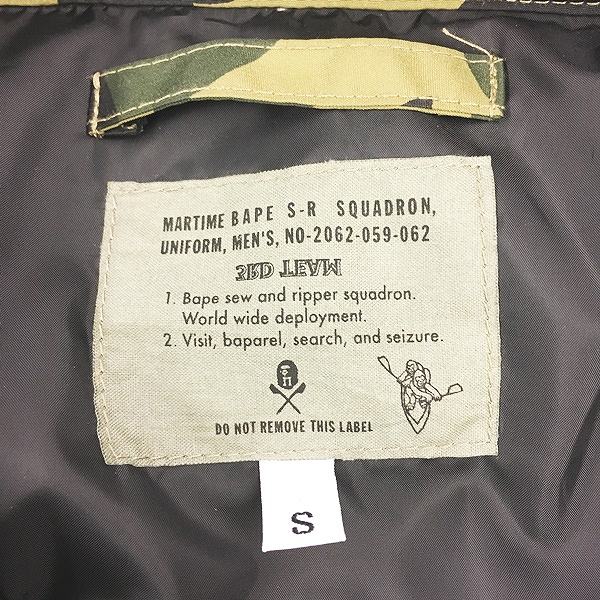 アベイシングエイプ A BATHING APE 新品同様 1ST CAMO ダウンベスト