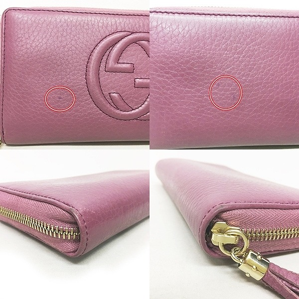 o*n様 GUCCI グッチ ソーホー インターロッキング　紫　パープル　難あり 楽天市場】【バッグ】GUCCI グッチ ソーホー フリンジ タッセル