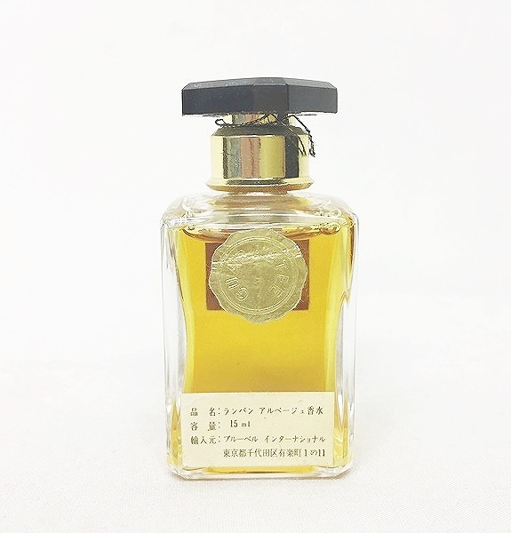 ランバン Lanvin 新品同様 アルページュ Arpege 香水 パフューム フレグランス 15ml 1221 レディース 049 ベクトルパーク