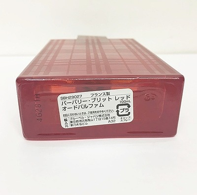 バーバリーブリット BURBERRY BRIT 新品同様 レッド オーデパルファム 