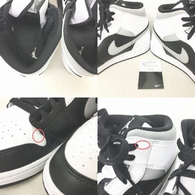 ナイキ NIKE 20FW Air Jordan 1 Retro Mid White Shadow エア