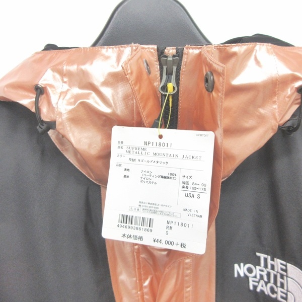 シュプリーム SUPREME × ノースフェイス THE NORTH FACE 18SS Metalic 
