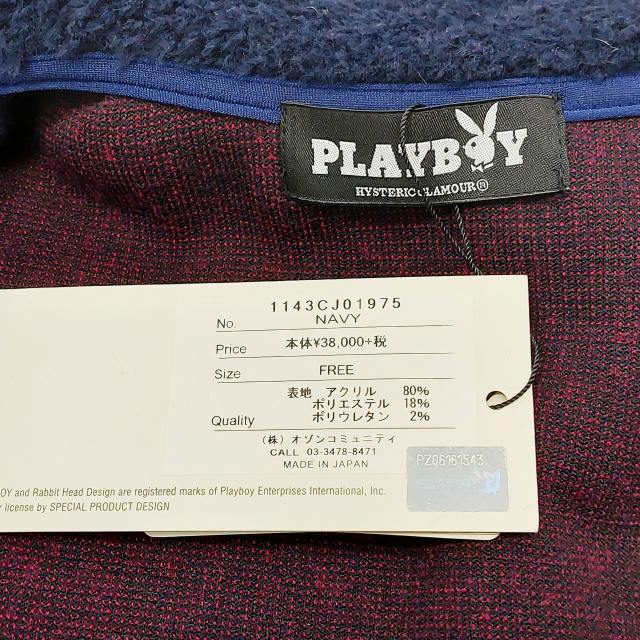 未使用品 ヒステリックグラマー HYSTERIC GLAMOUR ×PLAYBOY 