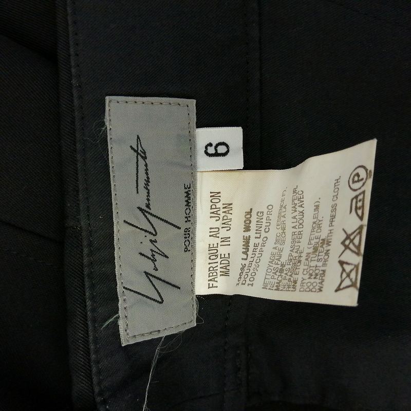 ヨウジヤマモトプールオム YOHJI YAMAMOTO POUR HOMME 09AW 猛獣