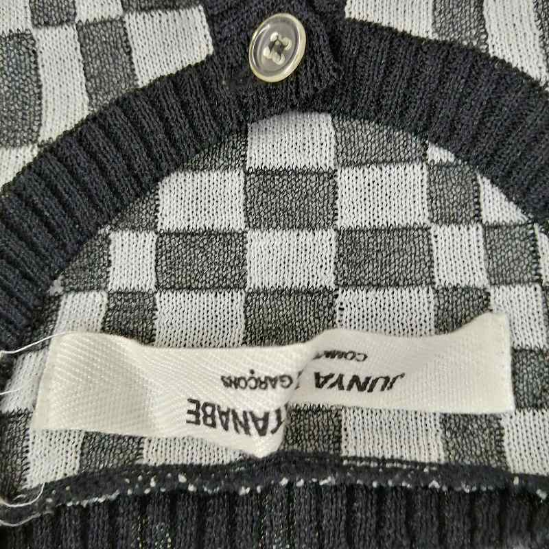 ジュンヤワタナベ JUNYA WATANABE チェッカーカーディガン AD2000 ニット セーター チェック モノトーン 白×黒 ブラック×ホワイト ■GY09 ジュンヤワタナベ JUNYA WATANABE チェッカーカーディガン