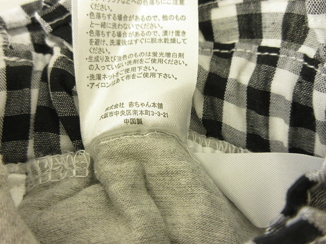 赤ちゃん本舗 キッズ ギンガムチェック スカッツ スカート パンツ付き 110 ブラック ホワイト ライトグレー系 ボトムス 女の子 子供服 キッズ 051 ベクトルパーク