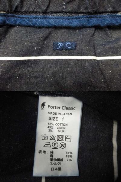 ポータークラシック Porter Classic フィッシャーマンズ リネン 