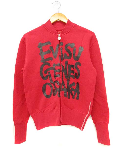 Evisu レッド ジップアップジャケット エヴィス EVISU スウェットジャケット ジップアップ レッド 赤 36