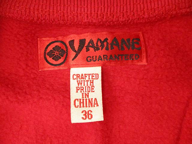 エヴィス EVISU スウェットジャケット ジップアップ レッド 赤 36