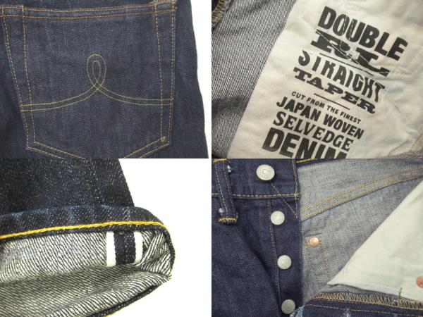 ダブルアールエル RRL R53 デニムパンツ BEAMS PLUS 別注 ジーンズ 