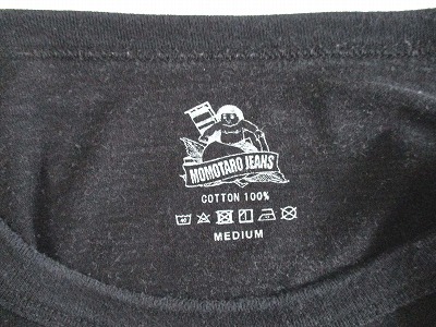桃太郎ジーンズ MOMOTARO JEANS 出陣 七分袖Tシャツ カットソー