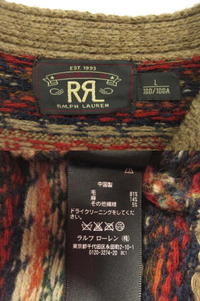 ダブルアールエル RRL フェアアイル セーター ニット ベスト Vネック L 