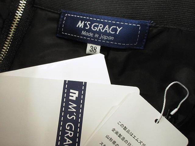 エムズグレイシー M 