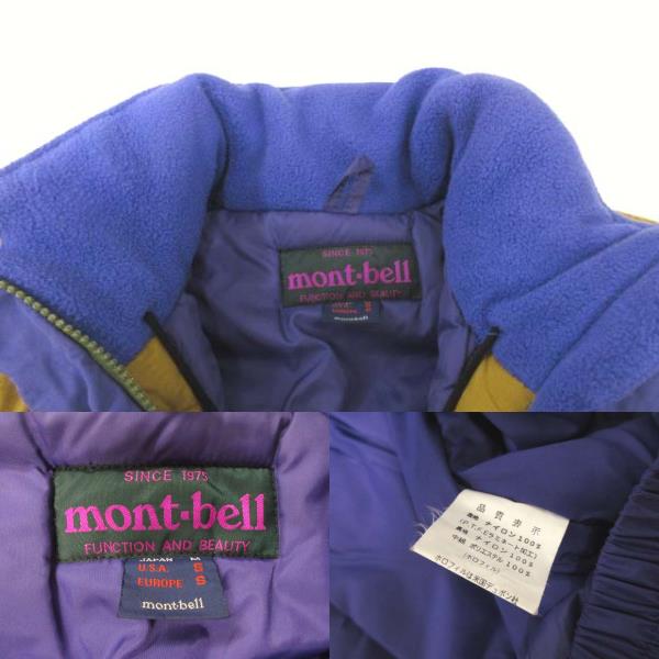 モンベル Montbell 90s スキージャケット ナイロン 中綿 マスタード