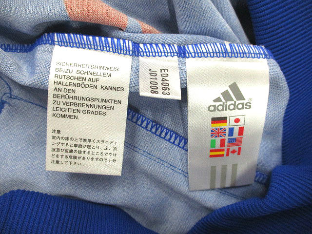 アディダス adidas 日本代表 ジャージ トラックジャケット アメリカW杯
