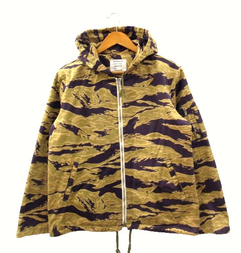 リアルマッコイズタイガーカモ迷彩パーカー Mサイズ